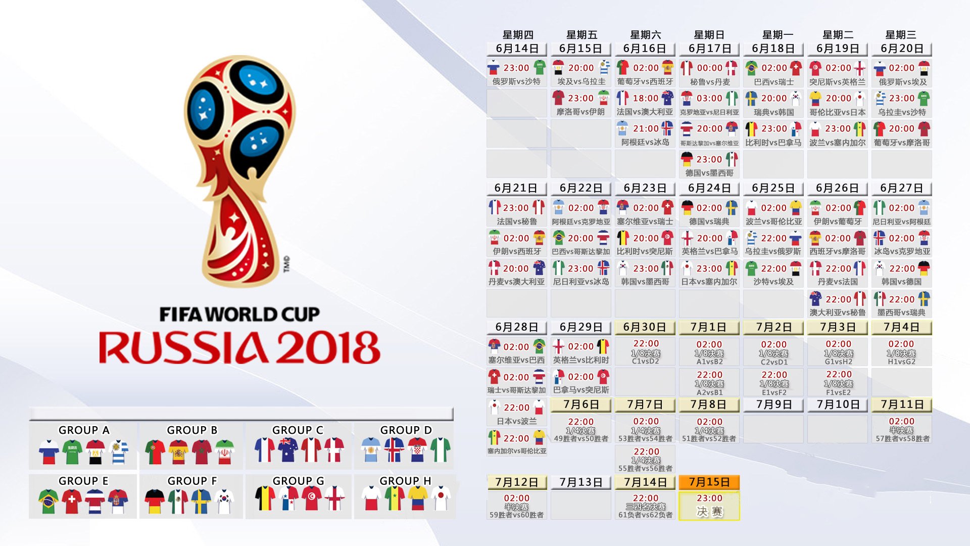 2026世界杯G组爆冷!三笘薰狂飙一传一射,越南2-0掀翻沙特,攻守转换丝滑到不敢信!